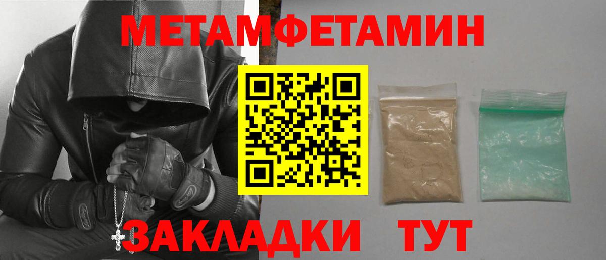 Амфетамин 98% Щёкино