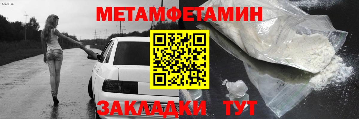 Amphetamine VHQ  АМФ  Щёкино  Вход с VPN 