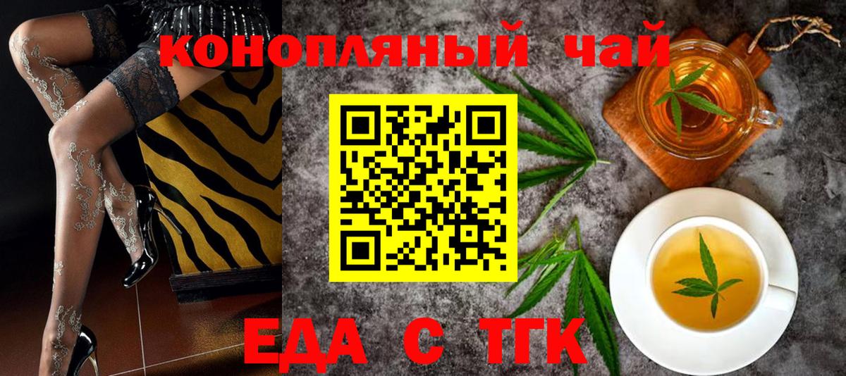 Щёкино  Canna-Cookies конопля  Вход с VPN 
