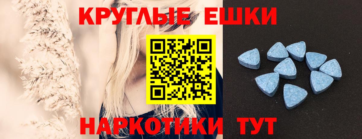 Ecstasy Cube  ЭКСТАЗИ Punisher  Щёкино  Вход с VPN 