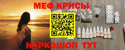 спайс Будённовск
