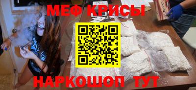 мет Бугуруслан
