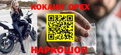 мет Бугуруслан