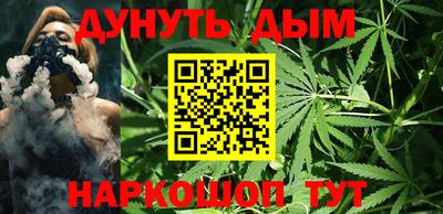 спайс Будённовск