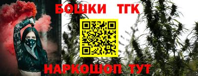 спайс Будённовск