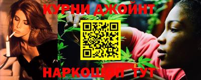 спайс Будённовск