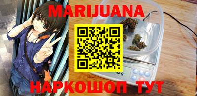 спайс Будённовск