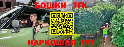 мет Бугуруслан