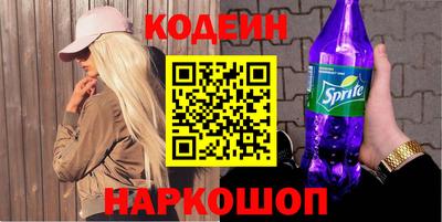 спайс Будённовск