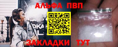 спайс Будённовск