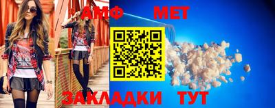 мет Бугуруслан
