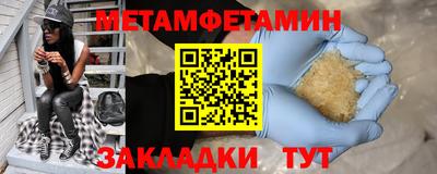 мет Бугуруслан