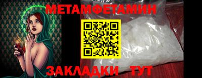 мет Бугуруслан
