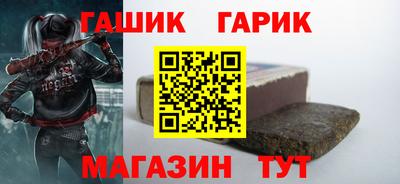спайс Будённовск