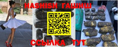 спайс Будённовск