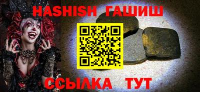 спайс Будённовск