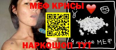 мет Бугуруслан