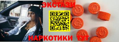 спайс Будённовск