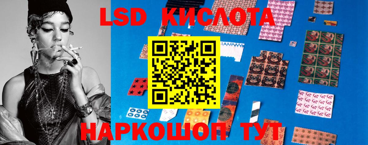 Лсд 25 экстази ecstasy Щёкино
