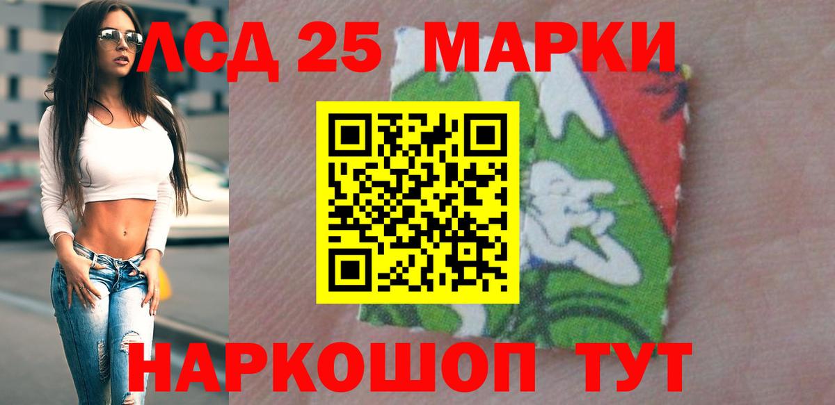 Лсд 25 экстази  Вход с VPN  Лсд 25 экстази кислота  Щёкино  Лсд 25 экстази кислота 