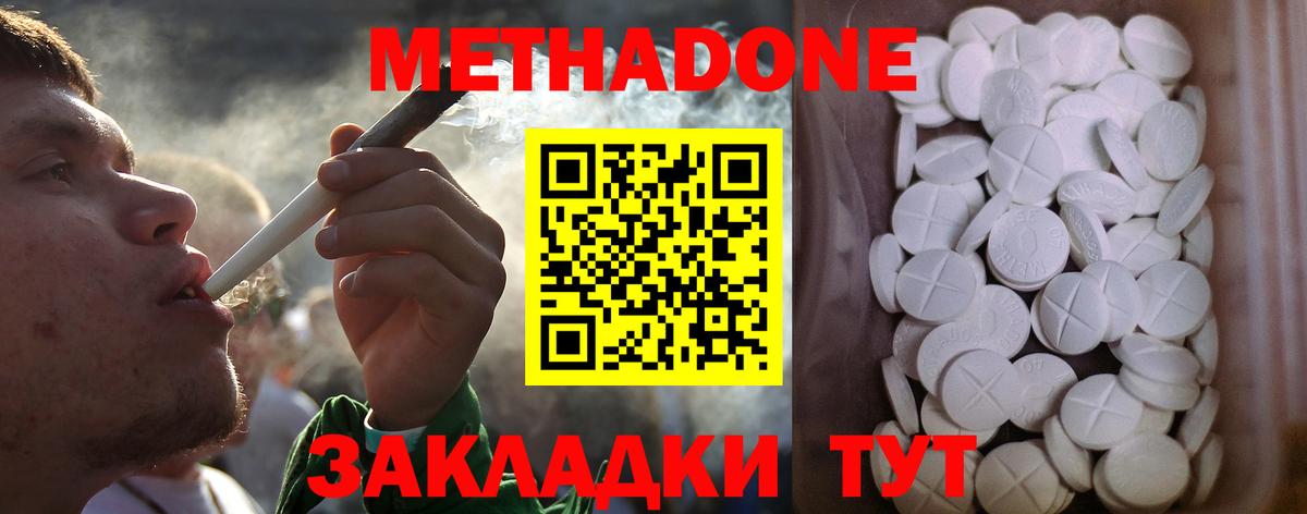 Канабис  Щёкино  ГАШ  Лсд 25  Меф  Альфа ПВП СК кристаллы  ГАШИШ  Вход с VPN  Cocaine  Где найти наркотики?  МЕФ  