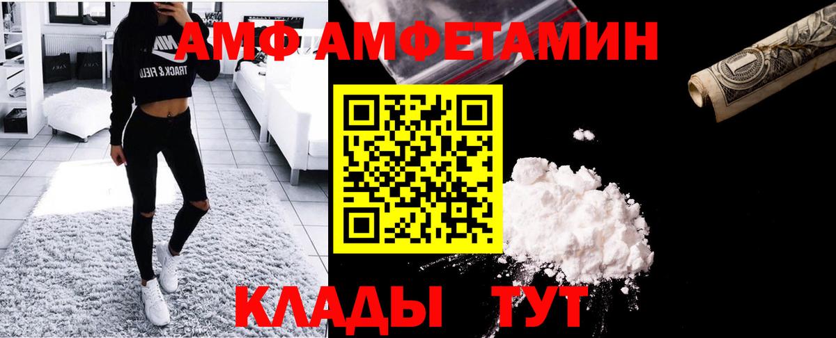 Щёкино  Метамфетамин кристалл  Вход с VPN 