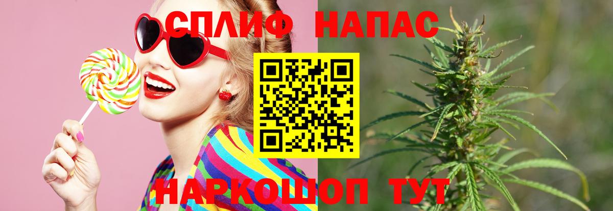 Марихуана Ganja Щёкино