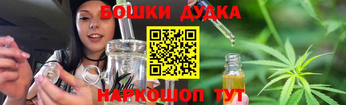 Конопля White Widow  Бошки марихуана Amnesia  Бошки марихуана Amnesia  Щёкино  Вход с VPN 